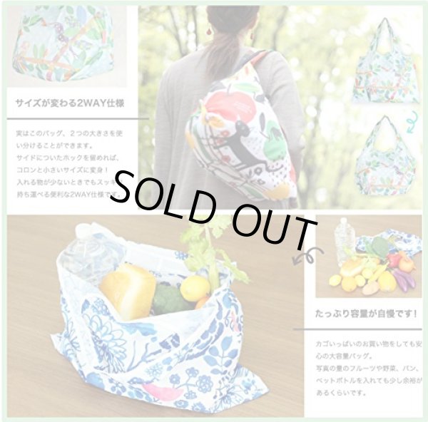画像5: おしゃれでかわいい2way折りたたみショッピングエコバッグ／ゆるかわドッグ (5)
