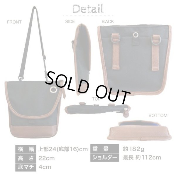 画像4: メンズ軽量カラビナ付属2WAYシザーバッグ（３色有）【メール便ok】 (4)