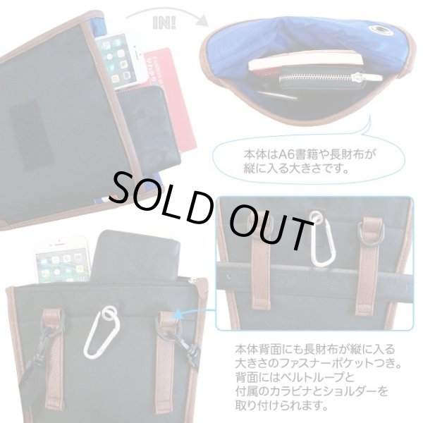 画像5: メンズ軽量カラビナ付属2WAYシザーバッグ（３色有）【メール便ok】 (5)