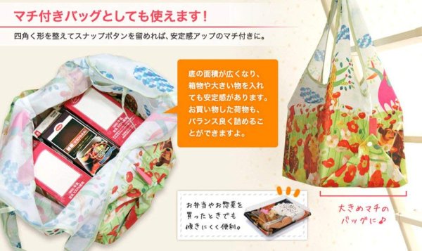 画像4: レディース向けおしゃれでかわいい2way折りたたみショッピングエコバッグ／アネモネ (4)