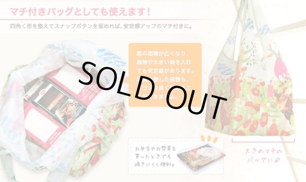 画像5: レディース向けおしゃれでかわいい2way折りたたみショッピングエコバッグ／フラワードット (5)