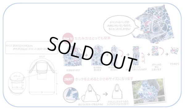 画像9: おしゃれでかわいい2way折りたたみショッピングエコバッグ／ゆるかわドッグ (9)