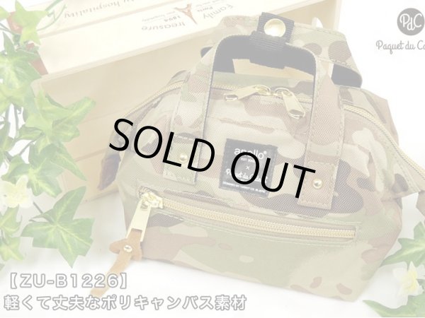 カモフラ（ライトカーキ）