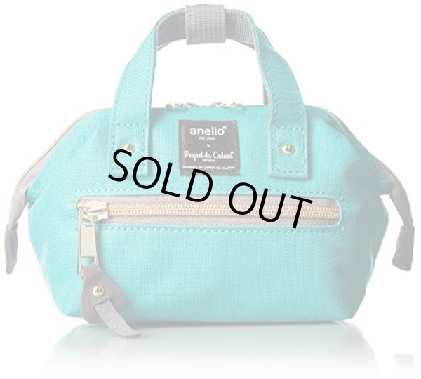 エメラルドグリーン