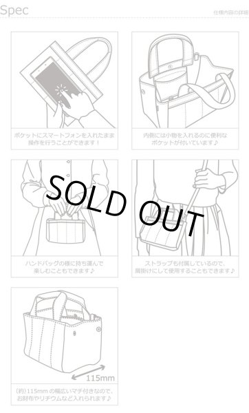 画像6: スマホの操作が透明ポケットに入れたまま出来る2wayミニトートバッグ／タータンチェック２（２色有）【メール便ok】 (6)