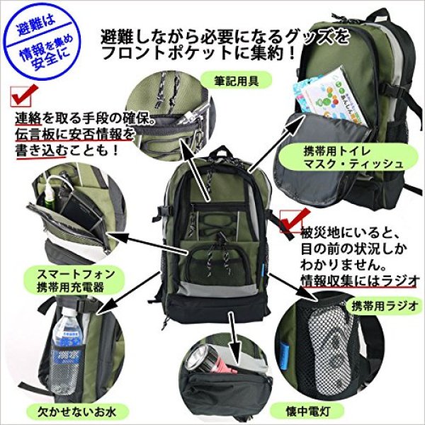 画像4: VIAGGIOポケット豊富で子供から大人が使える標準的サイズのディパック／黒 (4)