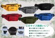 画像1: 機能満載！ポケット豊富ウエストバッグ（６色有） (1)