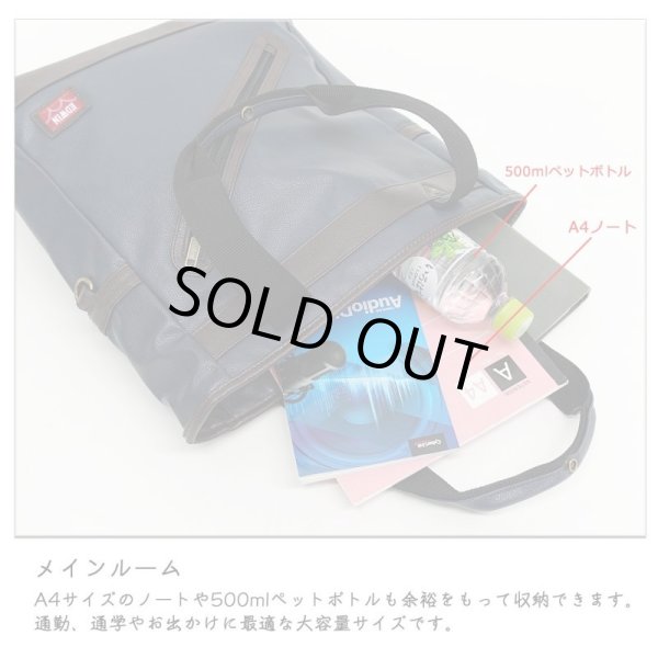 画像7: 【sale】人気ブランドエドウィンEDWINメンズ合成皮革フェイクレザー天ファスナートートバッグ（３色有） (7)