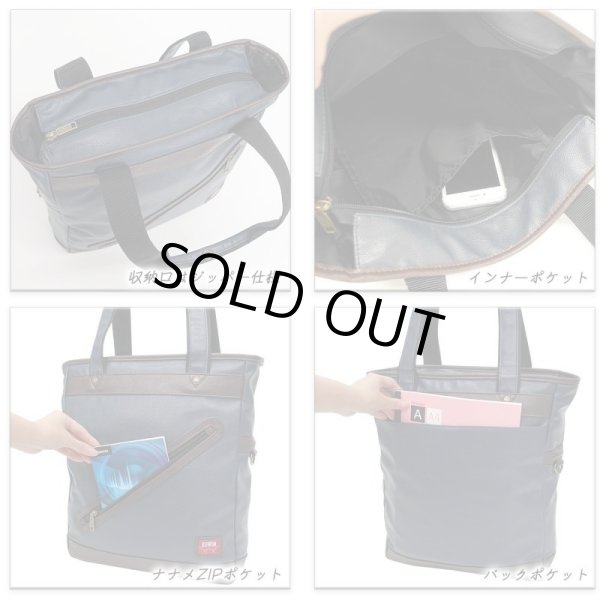 画像5: 【sale】人気ブランドエドウィンEDWINメンズ合成皮革フェイクレザー天ファスナートートバッグ（３色有） (5)