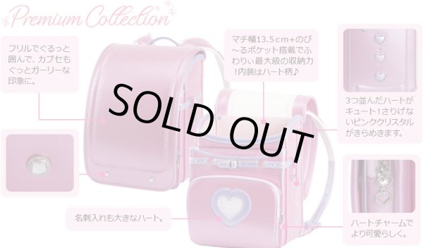 画像14: 【sale】２０２０年モデルふわりぃランドセル女児プレミアムコレクション【送料無料】【取寄商品】 (14)