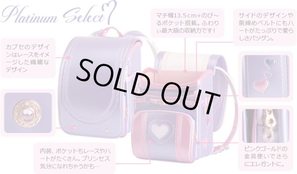 画像20: 【sale】２０２０年モデルふわりぃランドセル女児プラチナセレクト【送料無料】【取寄商品】 (20)