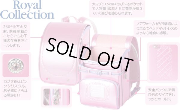 画像18: 【sale】2020年モデルふわりぃランドセル女児ロイヤルコレクション【送料無料】【取寄商品】 (18)