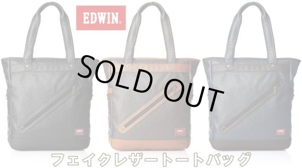 画像1: 【sale】人気ブランドエドウィンEDWINメンズ合成皮革フェイクレザー天ファスナートートバッグ（３色有） (1)