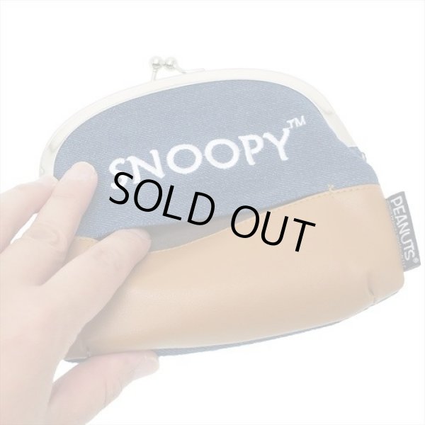 画像3: スヌーピーSNOOPY刺繍ワッペンティッシュポケ付き大きめがま口ポーチ/ハウス【メール便ok】 (3)