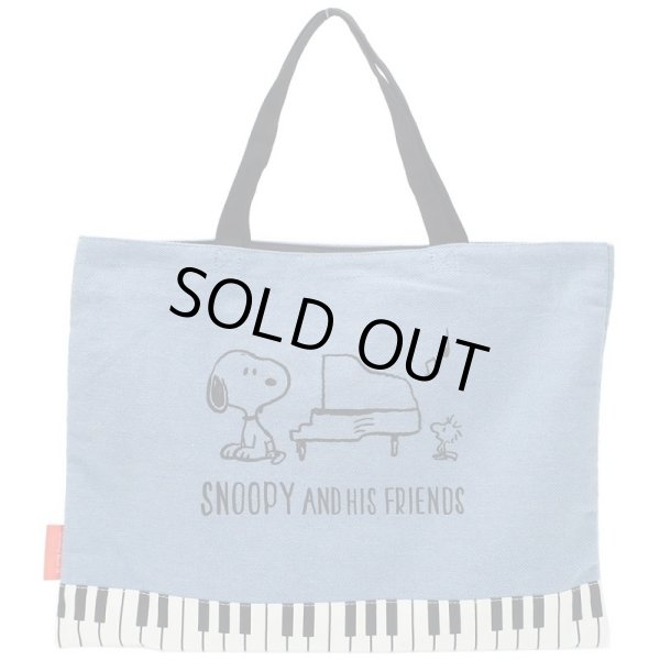 画像2: ＜訳あり＞スヌーピー(SNOOPY)音符と鍵盤トートバッグ＜メール便ok＞ (2)