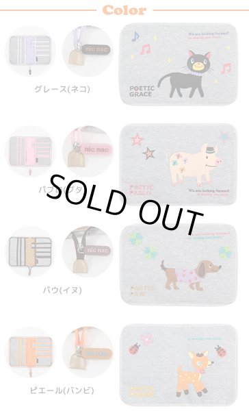 画像9: 収納力抜群！アップリケPOETICマルチケース母子手帳ケース／バンビ＜送料無料＞ (9)