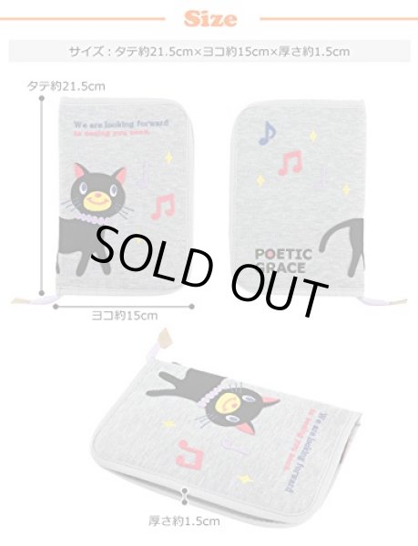 画像8: 収納力抜群！アップリケPOETICマルチケース母子手帳ケース／バンビ＜送料無料＞ (8)