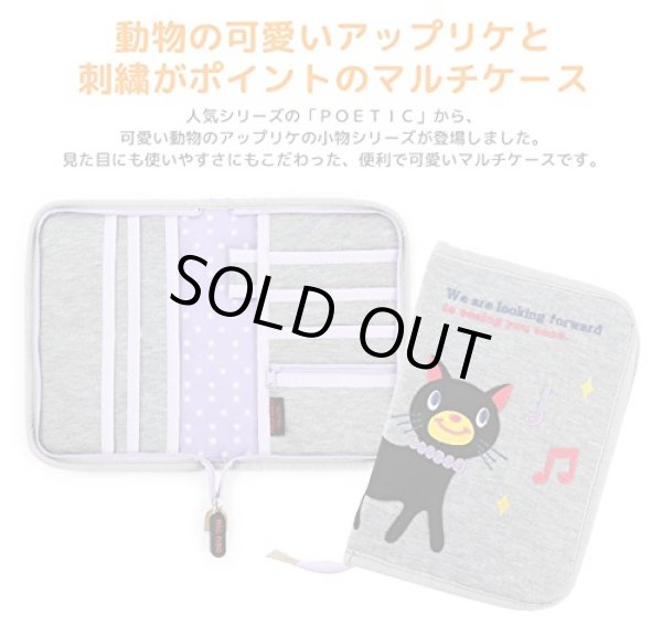 画像3: 収納力抜群！アップリケPOETICマルチケース母子手帳ケース／バンビ＜送料無料＞ (3)