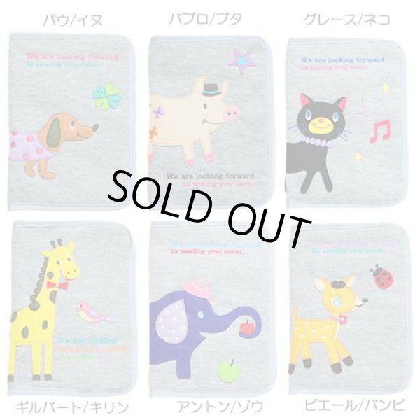 画像2: 収納力抜群！アップリケPOETICマルチケース母子手帳ケース／バンビ＜送料無料＞ (2)