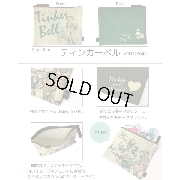 画像3: ディズニーミッキーマウス＆ミニーフラットポーチ／キス＜メール便ok＞ (3)