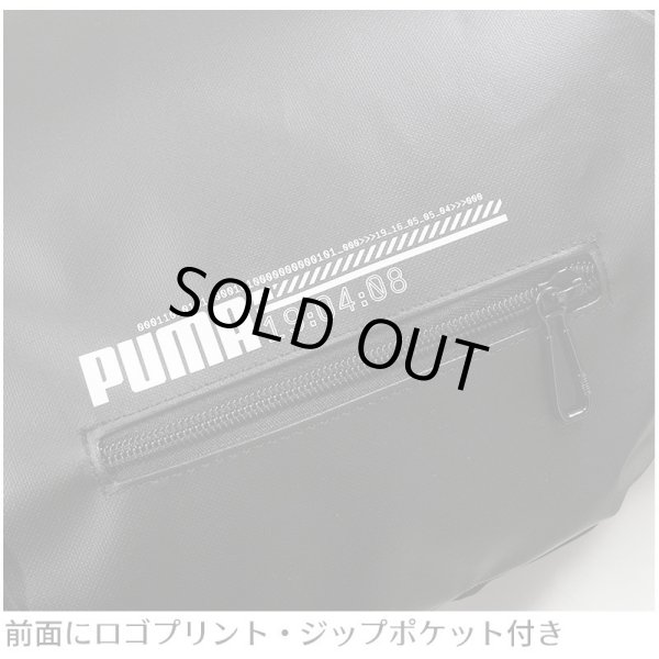 画像3: プーマPUMAトレーニングジムサック【メール便ok】  (3)