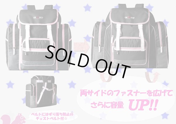 画像9: ＜sale＞女の子に人気シュープ(CHOOP)大容量４５Ｌリュックサック（５色有） (9)