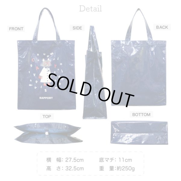 画像3: (訳あり）レディース猫人間トートバッグＡ４対応（２色有） (3)