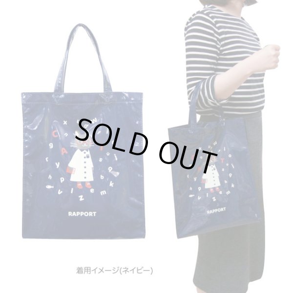 画像5: (訳あり）レディース猫人間トートバッグＡ４対応（２色有） (5)