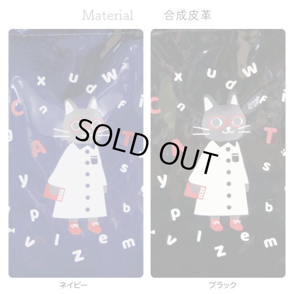 画像2: (訳あり）レディース猫人間トートバッグＡ４対応（２色有） (2)
