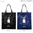 画像1: (訳あり）レディース猫人間トートバッグＡ４対応（２色有） (1)