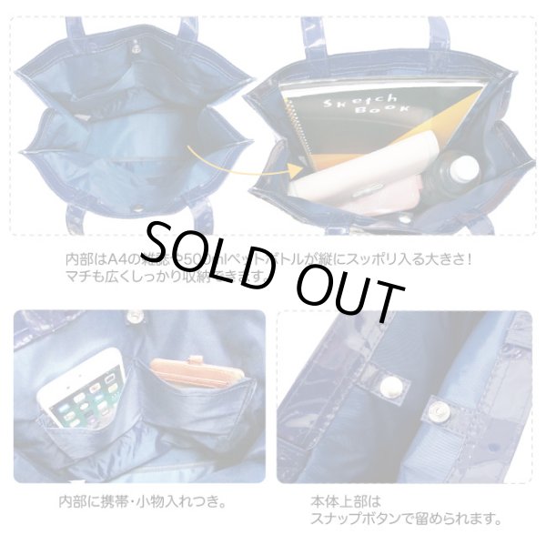 画像4: (訳あり）レディース猫人間トートバッグＡ４対応（２色有） (4)