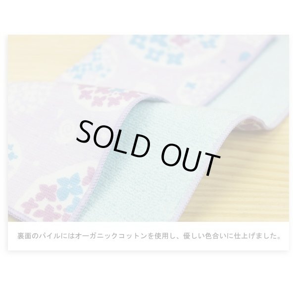 画像2: 箸とそら豆のかわいいイラスト今治うまれのハンカチ綿１００％ (2)