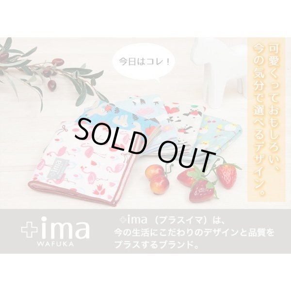 画像4: 箸とそら豆のかわいいイラスト今治うまれのハンカチ綿１００％ (4)