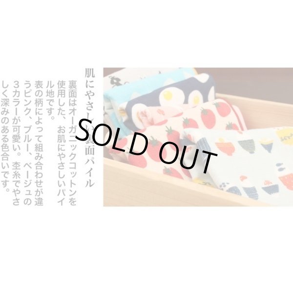 画像5: 箸とそら豆のかわいいイラスト今治うまれのハンカチ綿１００％ (5)