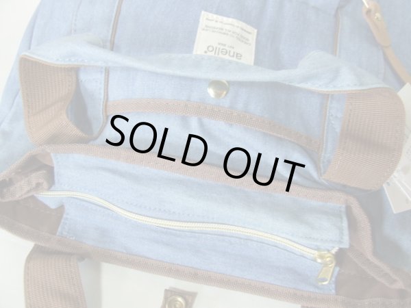 画像11: ＜訳あり＞アネロanelloデニムトート型リュックサック (11)