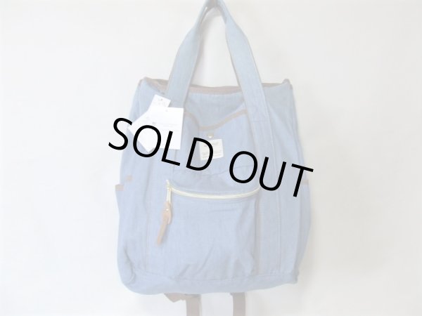 画像4: ＜訳あり＞アネロanelloデニムトート型リュックサック (4)