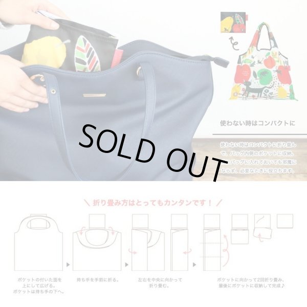 画像5: レディース向けおしゃれでかわいい2way折りたたみショッピングエコバッグ／パンダの午後 (5)