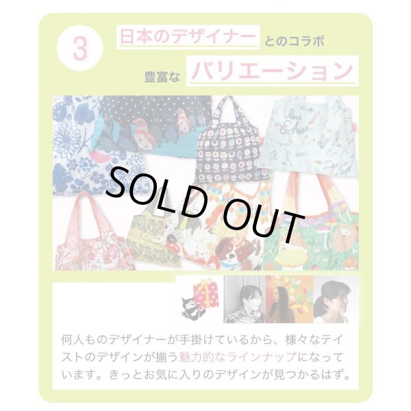 画像4: レディース向けおしゃれでかわいい2way折りたたみショッピングエコバッグ／パンダの午後 (4)