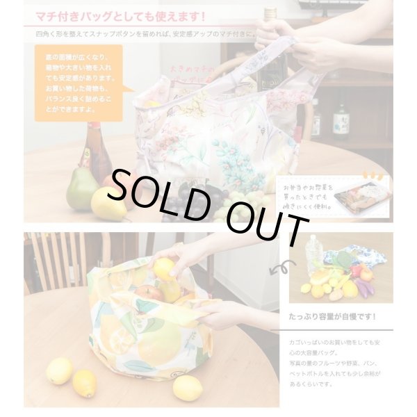 画像6: レディース向けおしゃれでかわいい2way折りたたみショッピングエコバッグ／パンダの午後 (6)