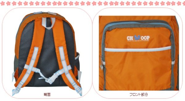 画像8: ＜値下げ＞女の子に人気シュープCHOOPおしゃれなリュックサック１５Ｌ・幼稚園サイズ（４色有） (8)