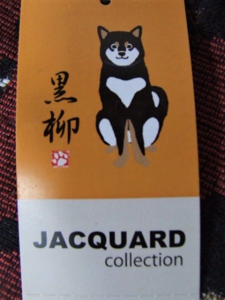 画像9: 愛犬家におすすめ！犬顔イラストゴブラン調トートバッグ＜現品のみ＞ (9)