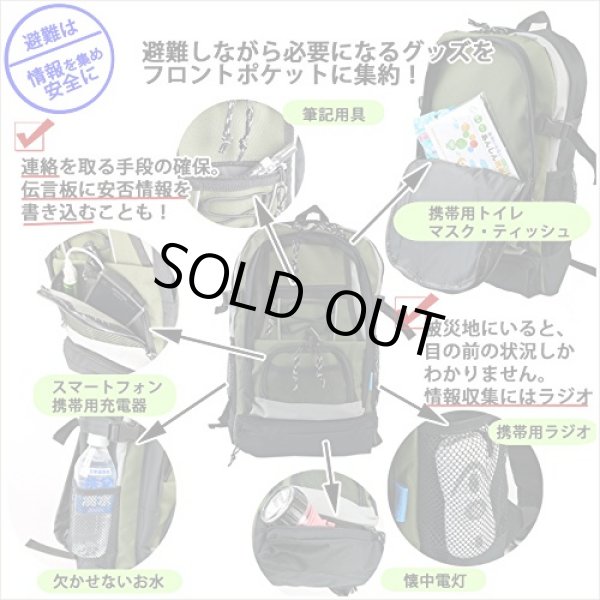 画像2: VIAGGIO/ポケット豊富なディパック（カーキ） (2)