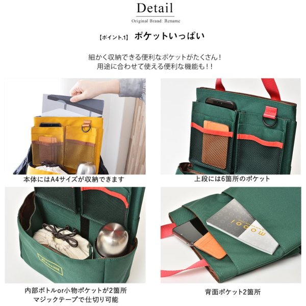 画像6: Renameかばん整頓リュックインバッグ大きめ多機能バッグインバッグ（３色有） (6)