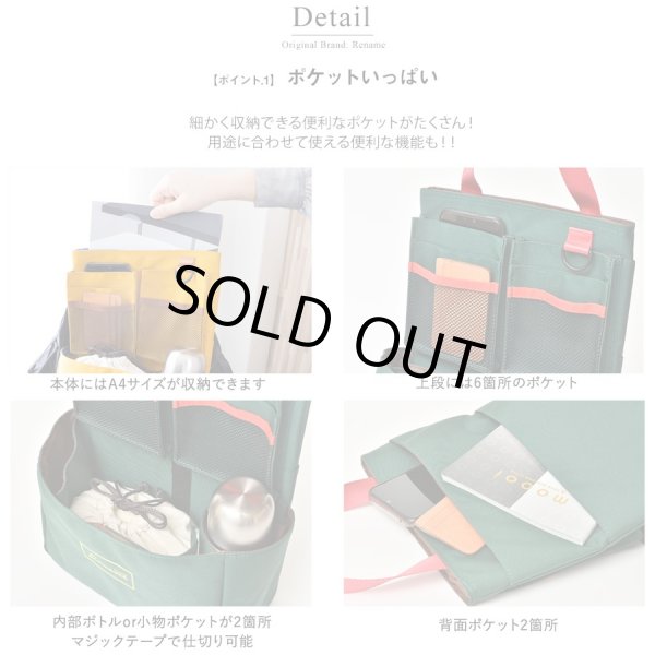 画像6: Renameかばん整頓リュックインバッグ大きめ多機能バッグインバッグ（３色有） (6)