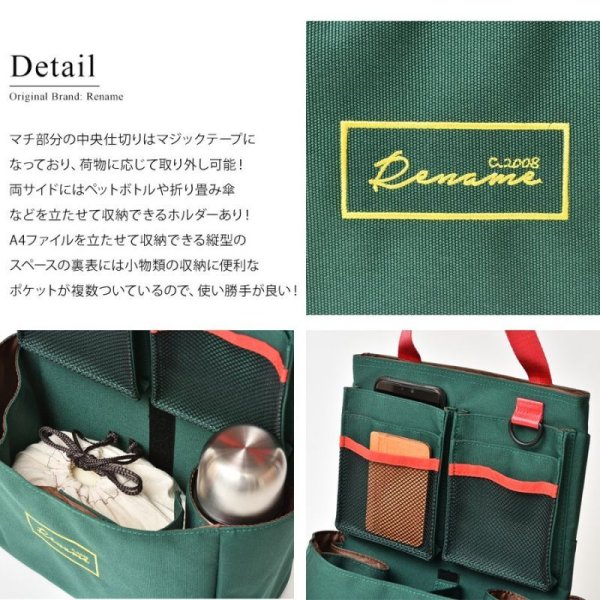 画像9: Renameかばん整頓リュックインバッグ大きめ多機能バッグインバッグ（３色有） (9)