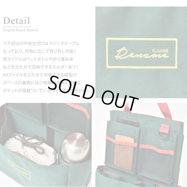 画像9: Renameかばん整頓リュックインバッグ大きめ多機能バッグインバッグ（３色有） (9)