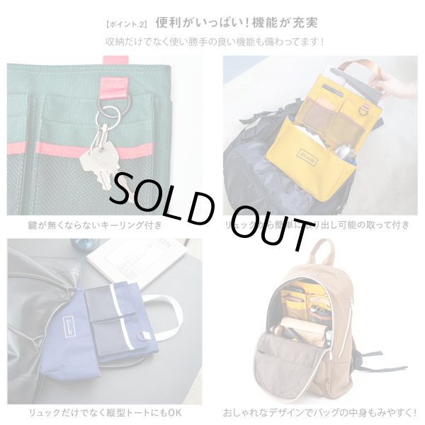 画像7: Renameかばん整頓リュックインバッグ大きめ多機能バッグインバッグ（３色有） (7)