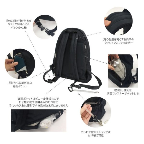 画像4: １１ポケット軽量撥水抗菌防臭レディース多機能ママカルリュック（４色有） (4)