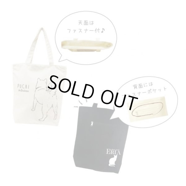 画像6: レディースかわいい猫のグラフィックトートバッグ／アイボリー (6)