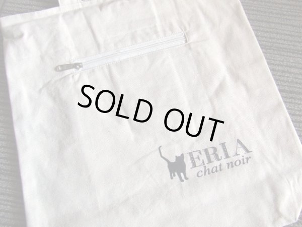 画像4: レディースかわいい猫のグラフィックトートバッグ／アイボリー (4)